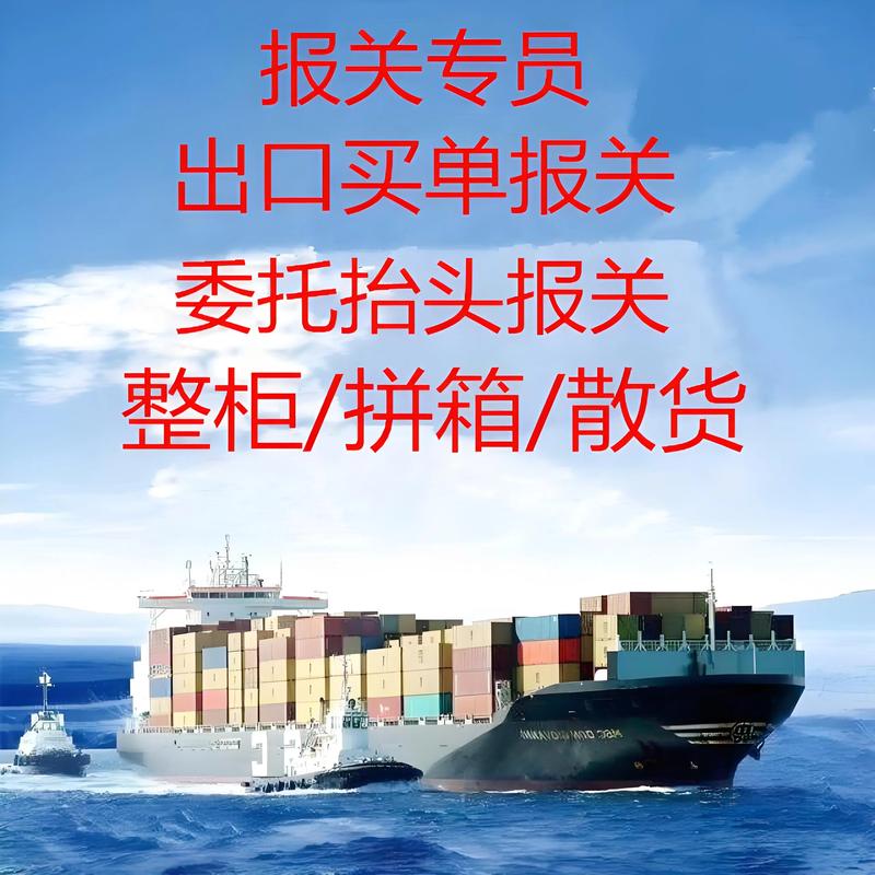 上海商贸风华：进出口贸易新篇章