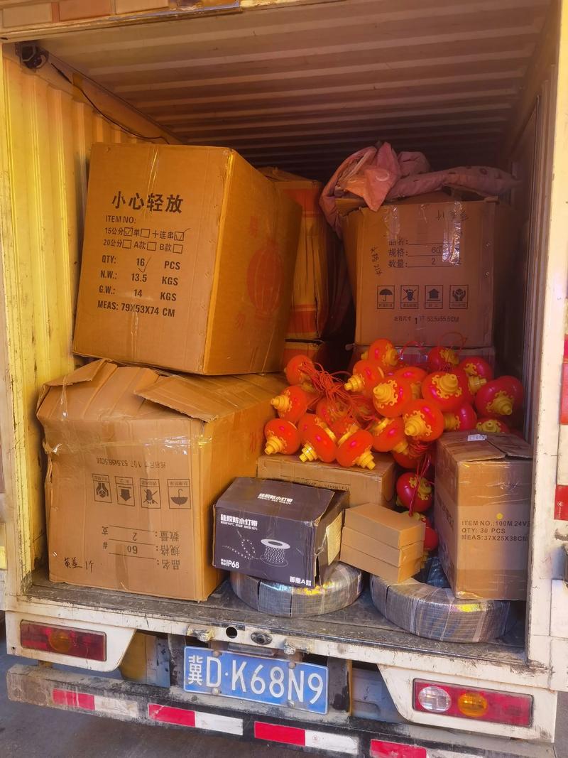 贸易批发